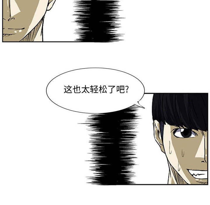 第7話 - 第27张