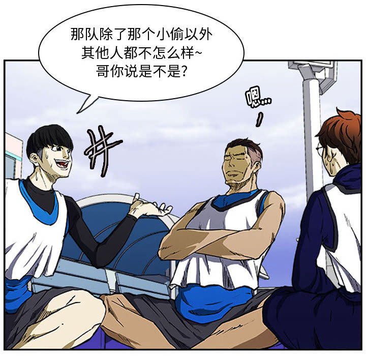 第7話 - 第28张