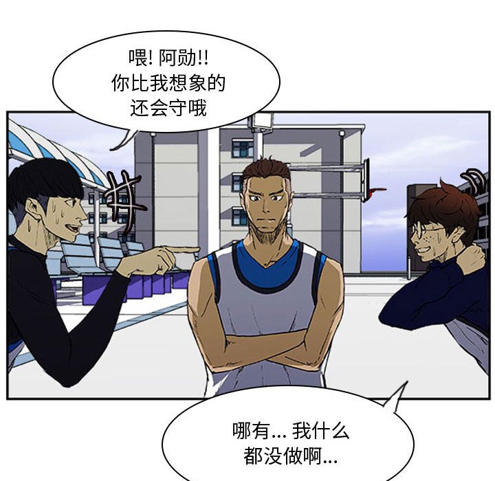 第7話 - 第30张