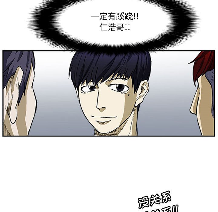 第7話 - 第32张