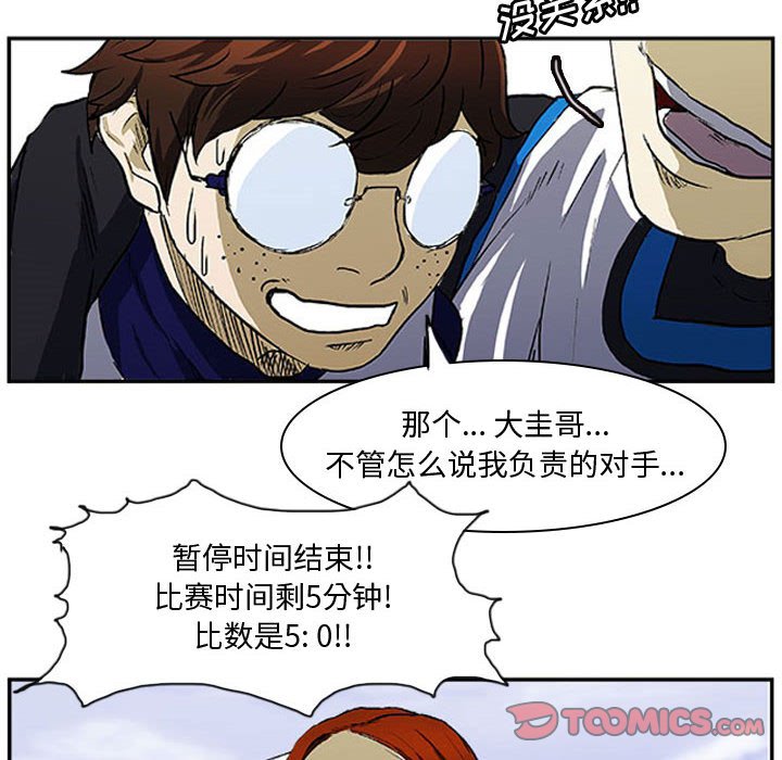 第7話 - 第33张