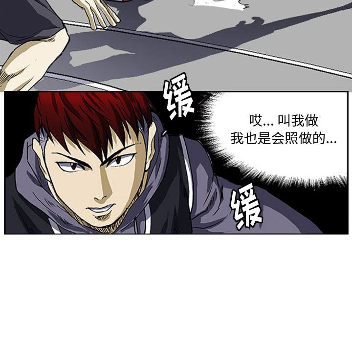 第7話 - 第36张