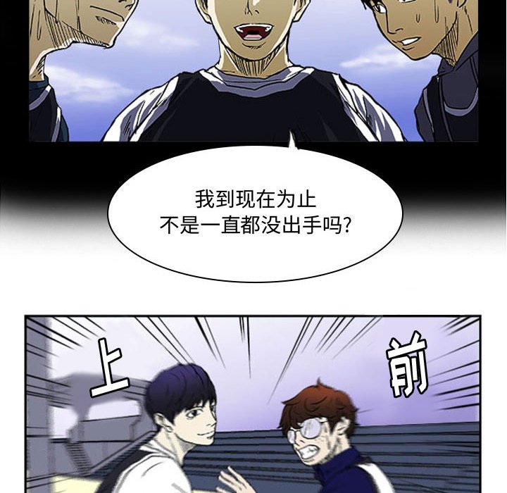 第7話 - 第39张