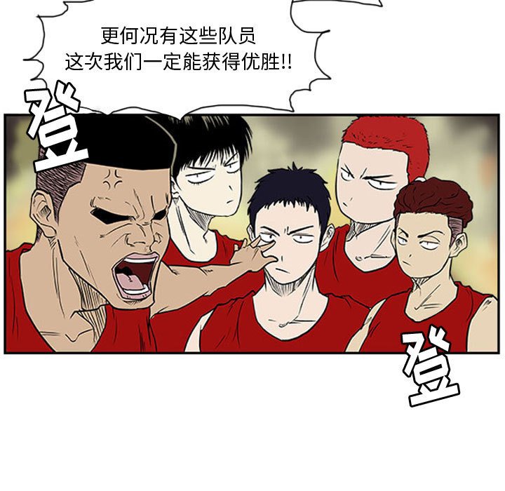 第7話 - 第4张