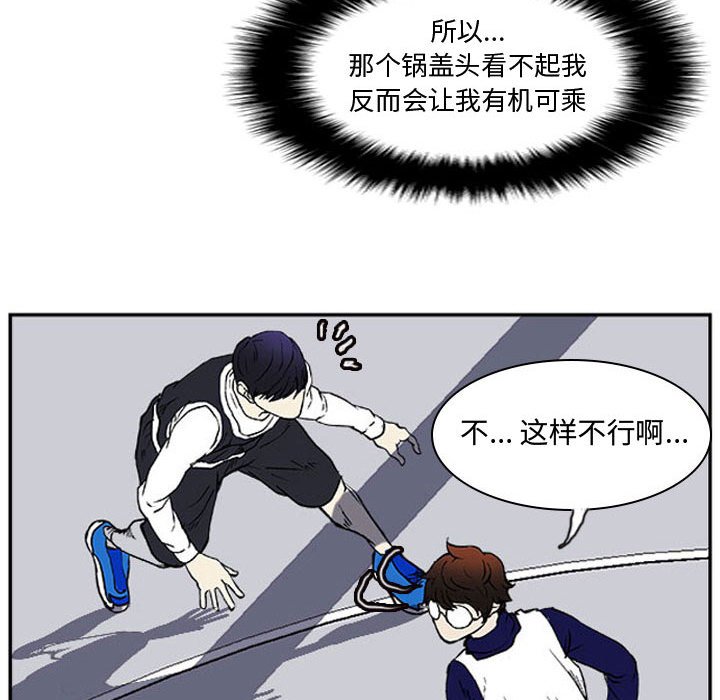 第7話 - 第41张