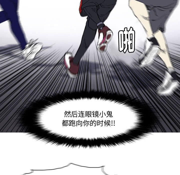 第7話 - 第43张