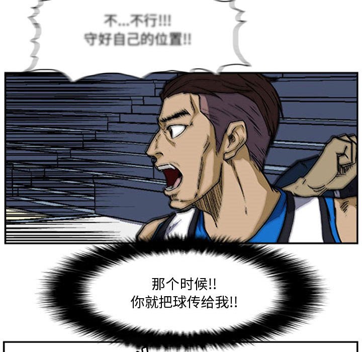 第7話 - 第44张