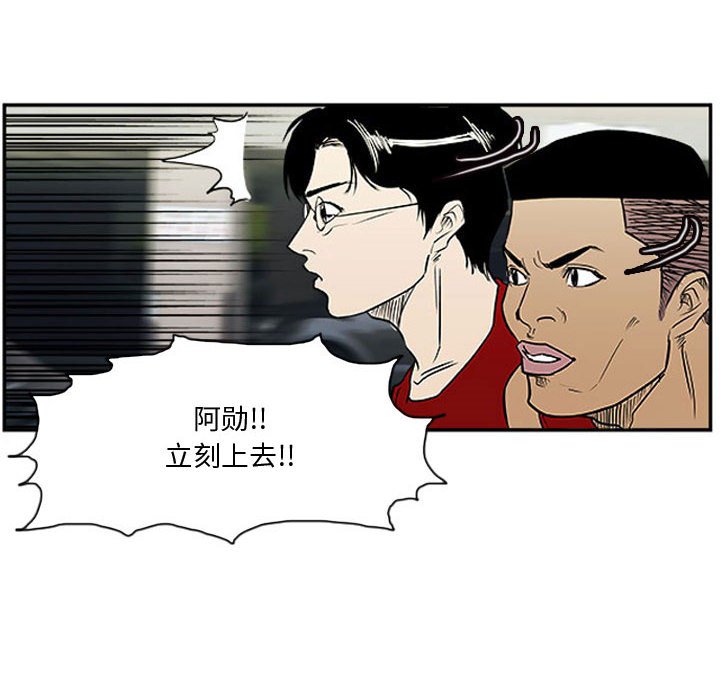 第7話 - 第5张