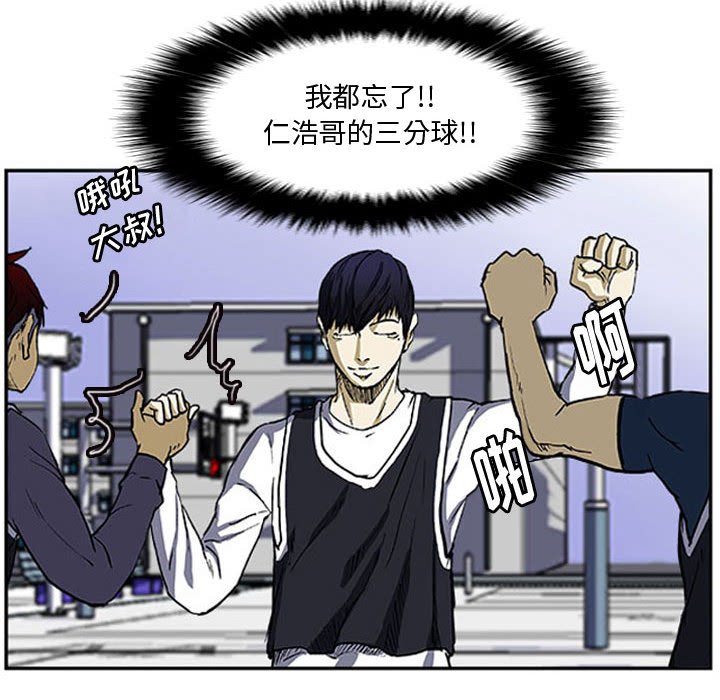 第7話 - 第54张