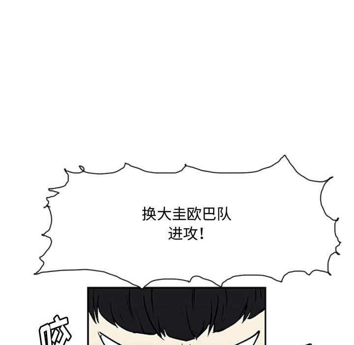 第7話 - 第55张