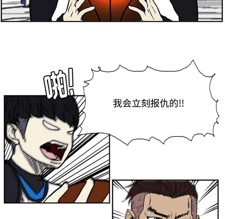 第7話 - 第57张