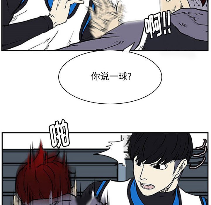 第7話 - 第59张