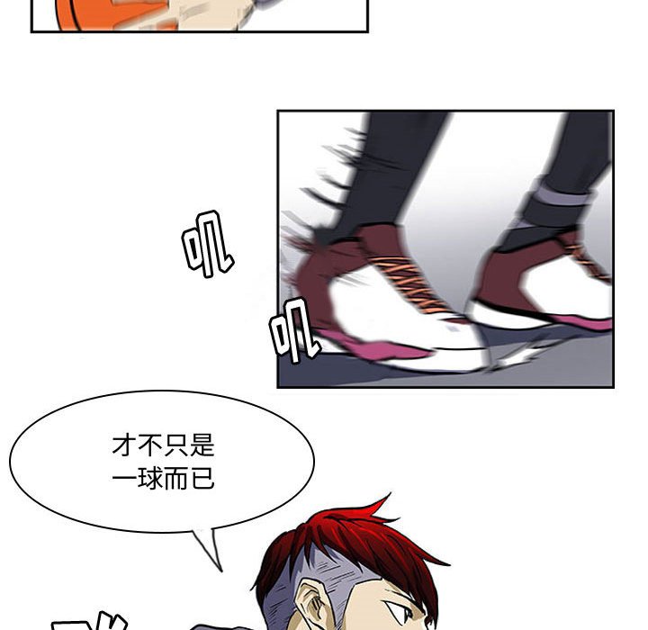 第7話 - 第61张