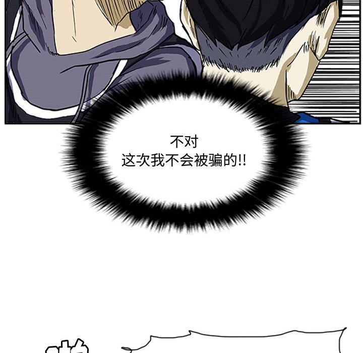 第7話 - 第69张