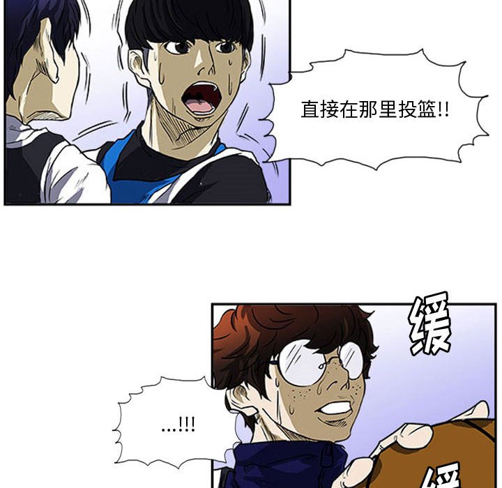 第7話 - 第7张