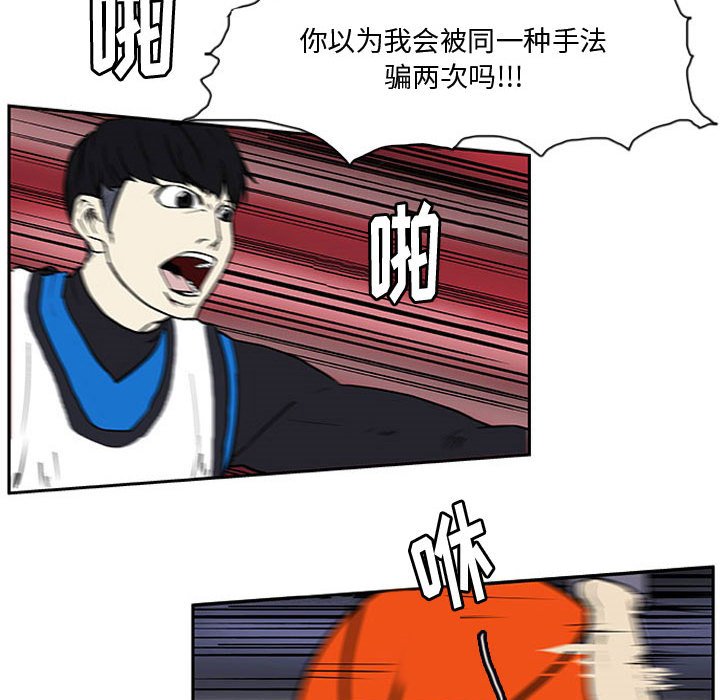 第7話 - 第70张