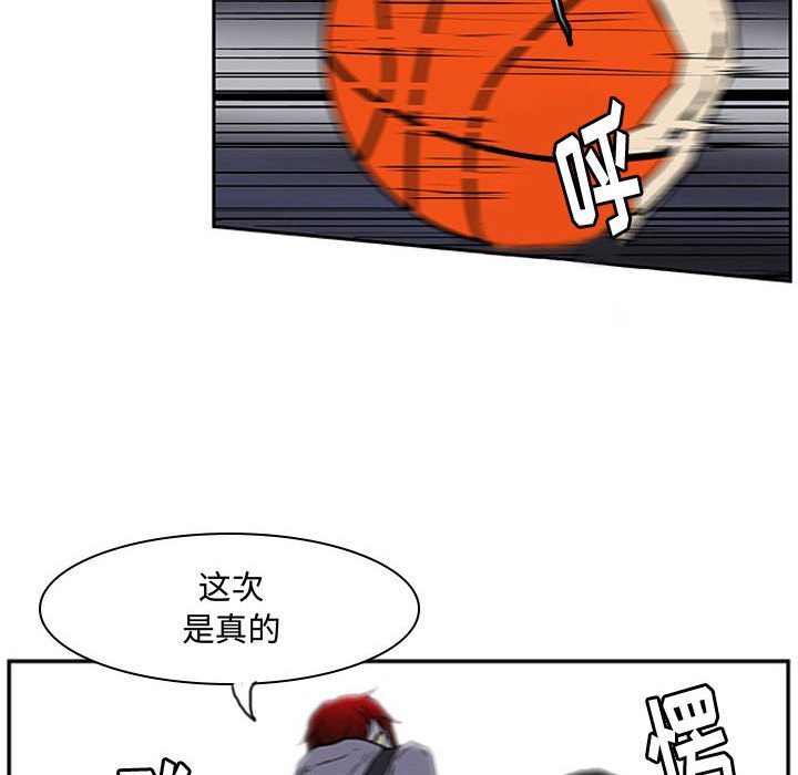 第7話 - 第71张