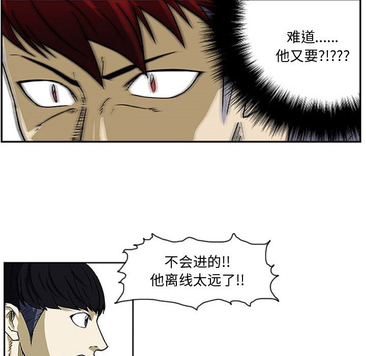第7話 - 第76张