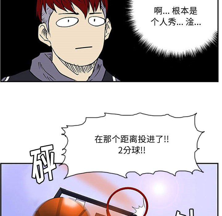 第7話 - 第80张