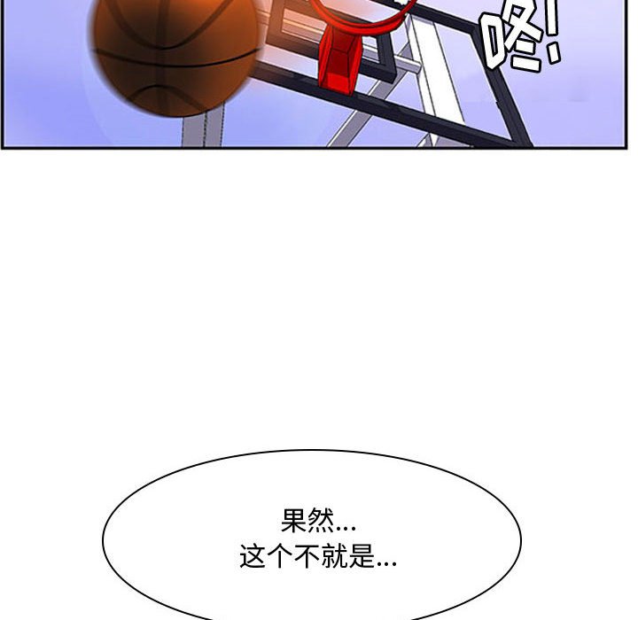 第7話 - 第81张