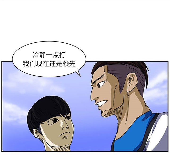 第7話 - 第84张