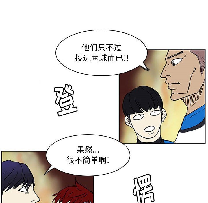 第7話 - 第85张