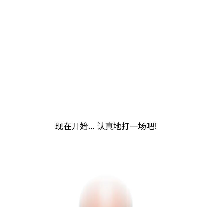 第7話 - 第87张