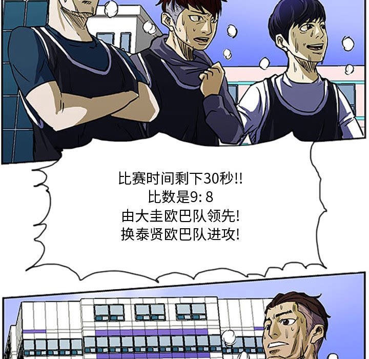 第7話 - 第94张