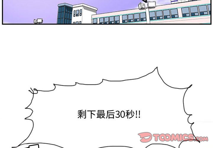 第8話 - 第1张