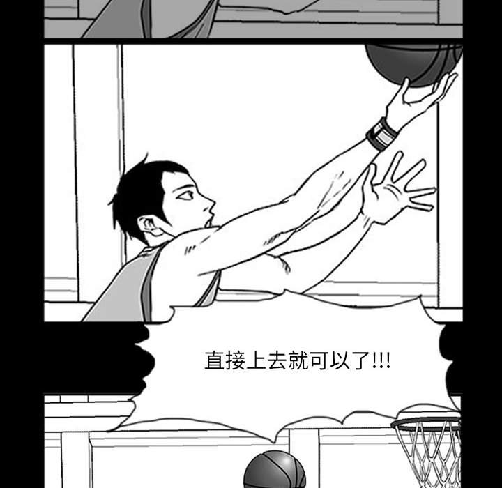 第8話 - 第22张