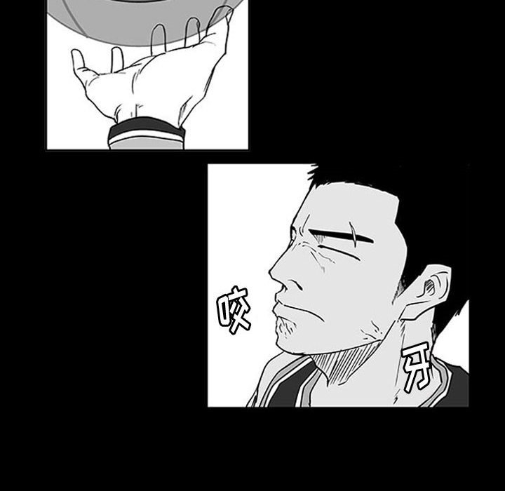 第8話 - 第24张