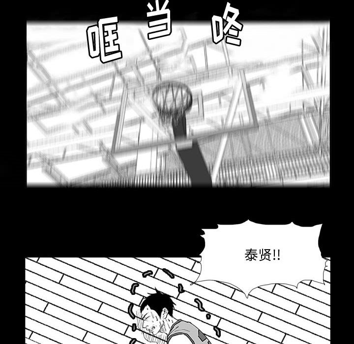 第8話 - 第28张