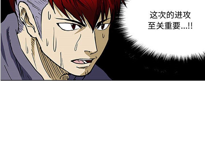 第8話 - 第3张