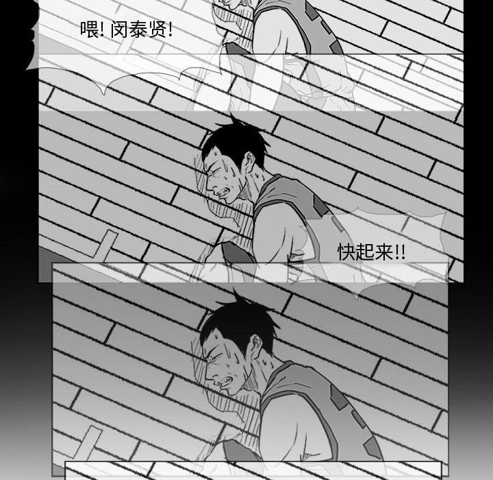 第8話 - 第30张