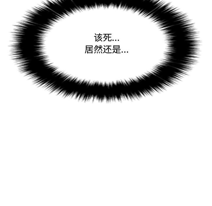第8話 - 第32张