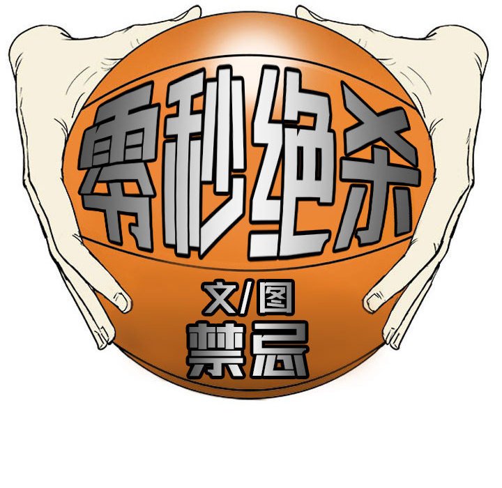 第8話 - 第33张