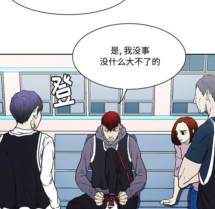 第8話 - 第35张