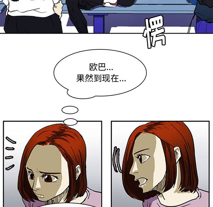 第8話 - 第36张