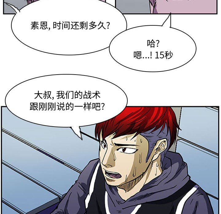 第8話 - 第37张