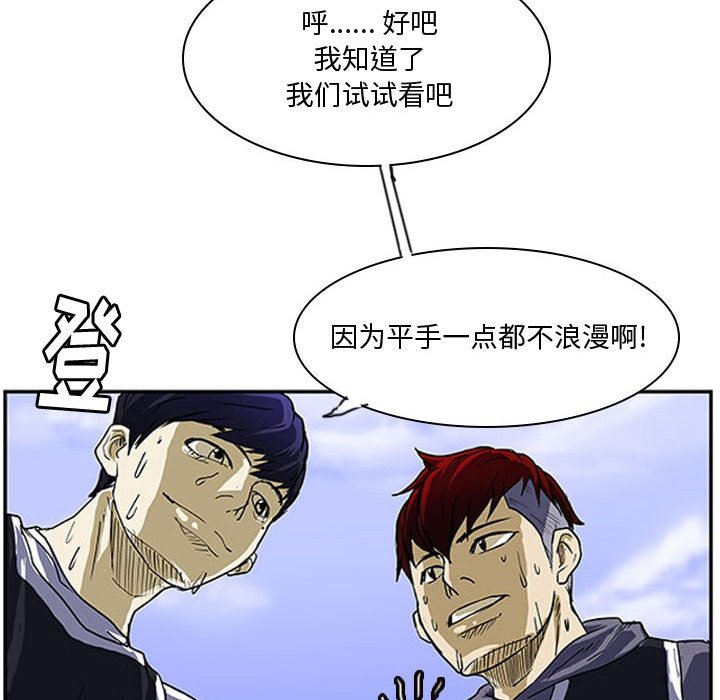 第8話 - 第40张