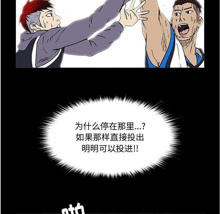 第8話 - 第44张