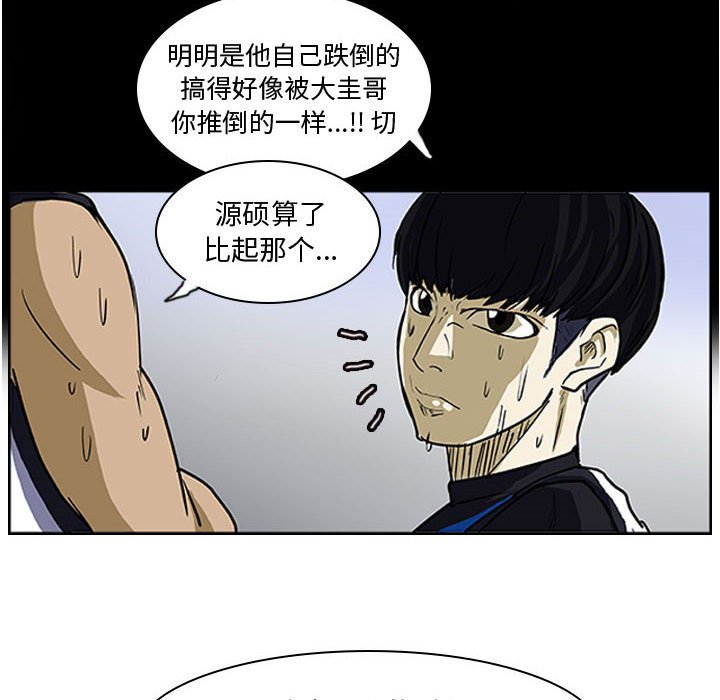 第8話 - 第46张