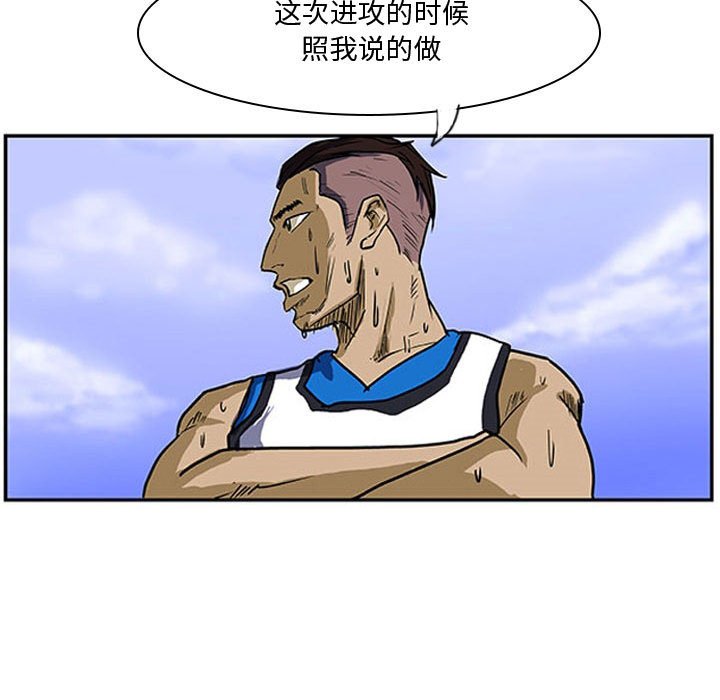 第8話 - 第47张
