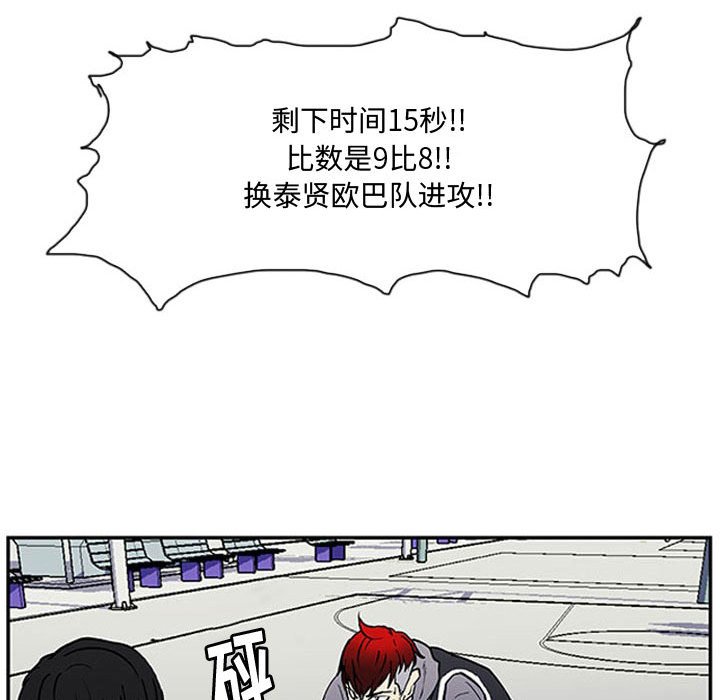 第8話 - 第48张