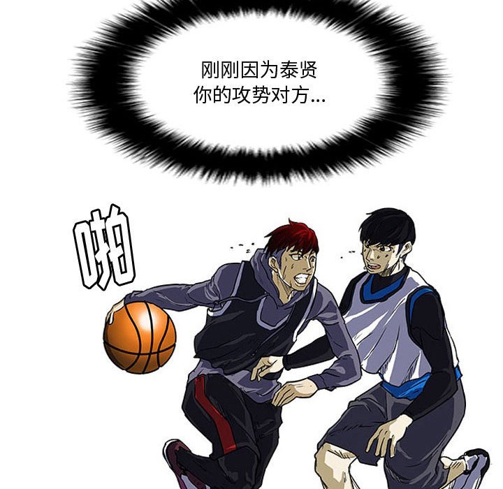 第8話 - 第50张