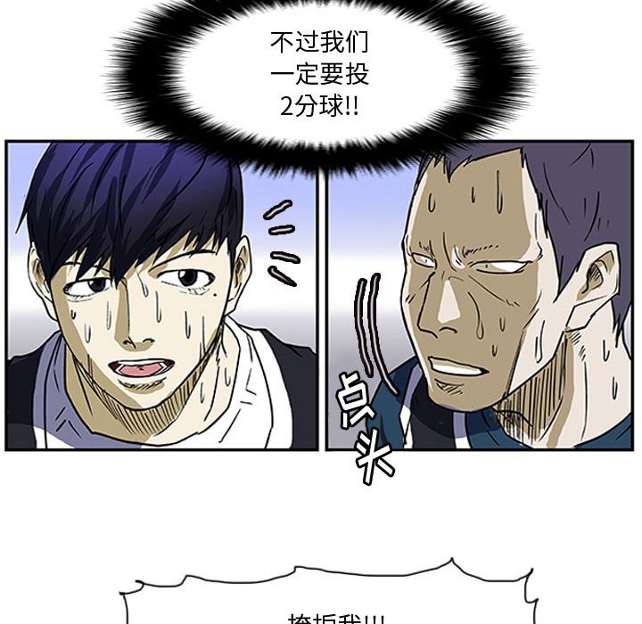第8話 - 第55张