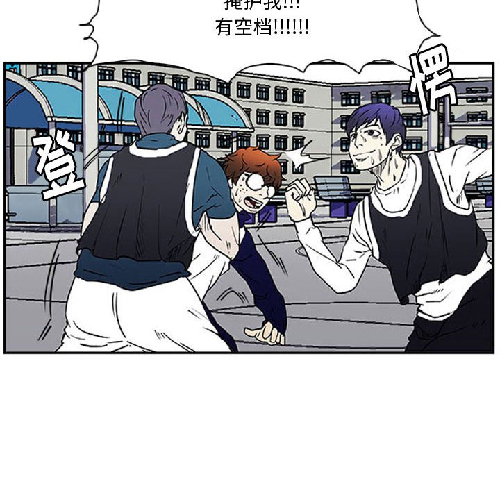 第8話 - 第56张