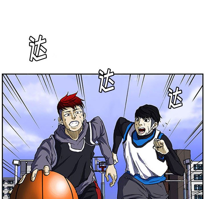 第8話 - 第6张