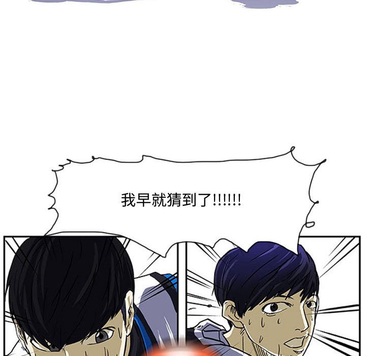 第8話 - 第62张