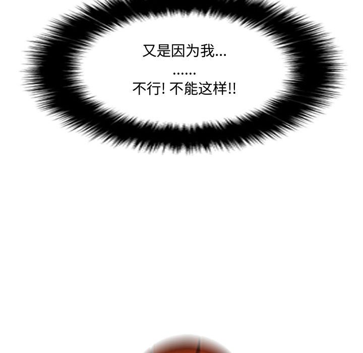 第8話 - 第64张